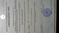 Продам проектною строительную организацию    